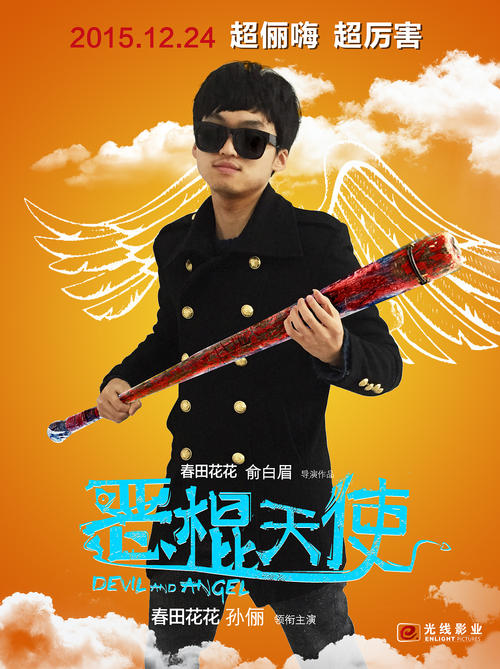 梁山宏志高中毕业证